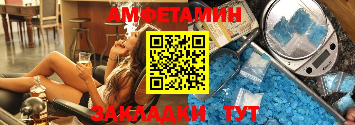 Усть-Лабинск  АМФ  Вход с VPN  АМФ 97% 
