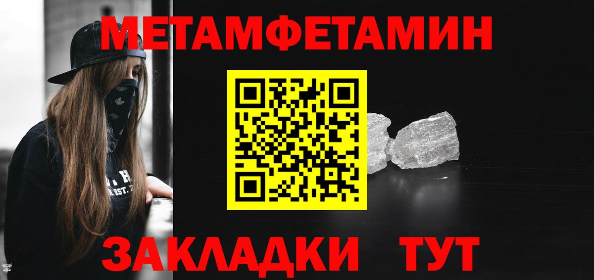 АМФ Premium Усть-Лабинск