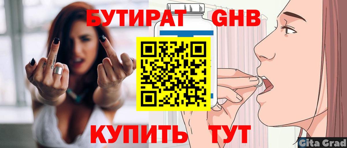 Канабис  Вход с VPN  МЕФ кристаллы  ГАШ  МЕТАДОН  МАРИХУАНА  Усть-Лабинск  COCAIN  ГАШ 