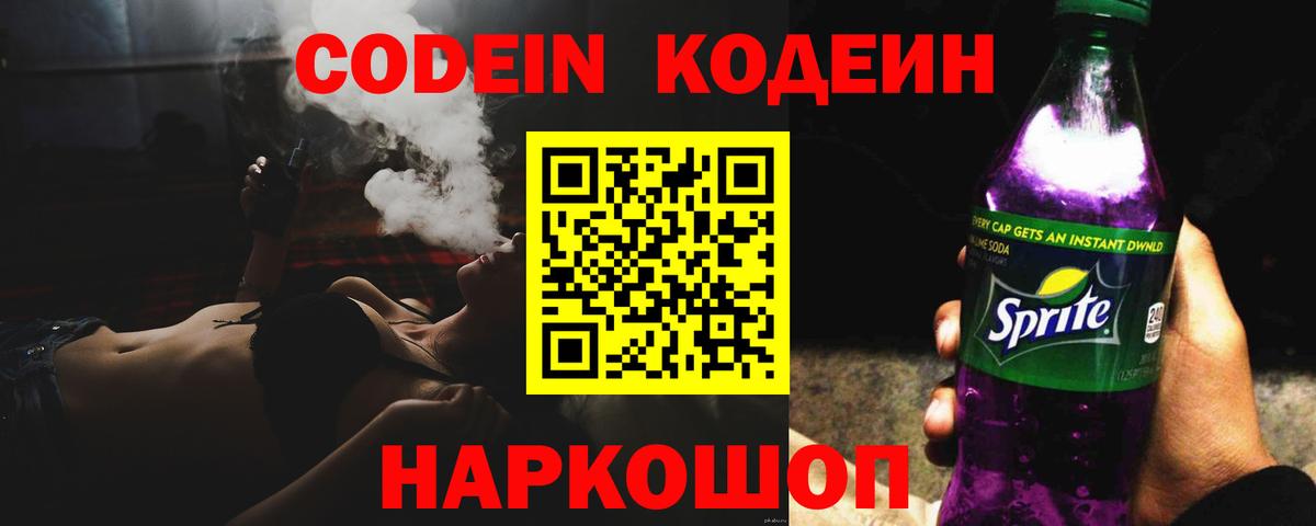 Cocaine Усть-Лабинск