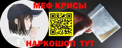 эйфоретик Канаш