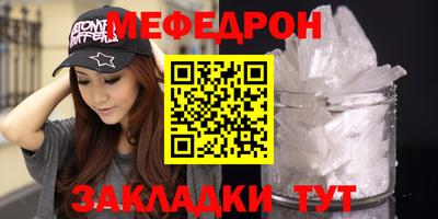 МДМА Камышлов