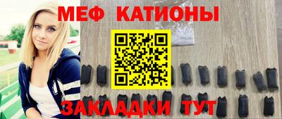 эйфоретик Канаш