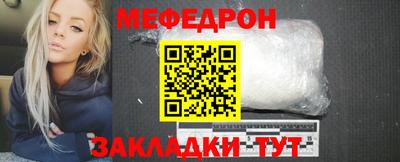 МДМА Камышлов