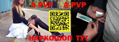 эйфоретик Канаш