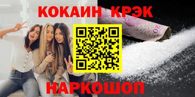 МДМА Камышлов