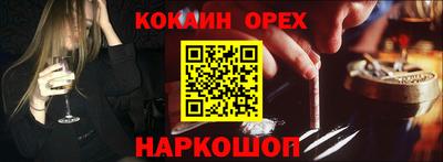 МДМА Камышлов