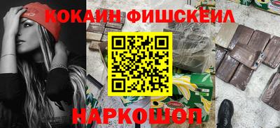 МДМА Камышлов