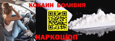 эйфоретик Канаш