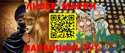 МДМА Камышлов