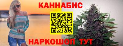 эйфоретик Канаш