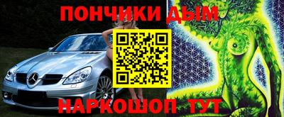 МДМА Камышлов