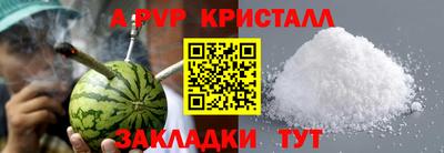 МДМА Камышлов