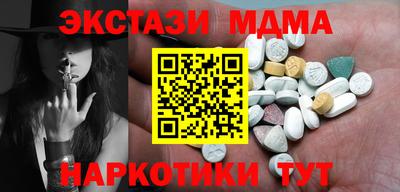 марки lsd Кандалакша
