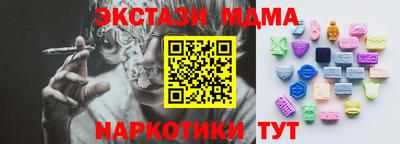 МДМА Камышлов