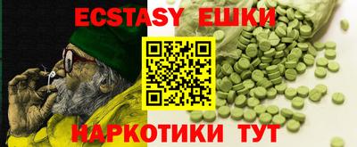 эйфоретик Канаш