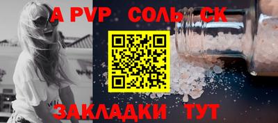 эйфоретик Канаш