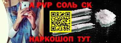 МДМА Камышлов