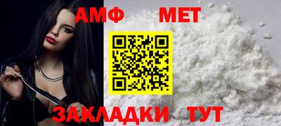 МДМА Камышлов