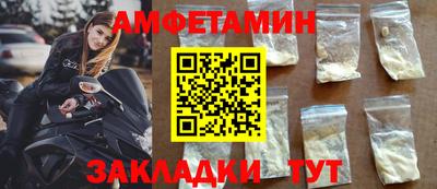 МДМА Камышлов