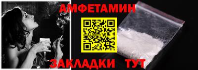 МДМА Камышлов