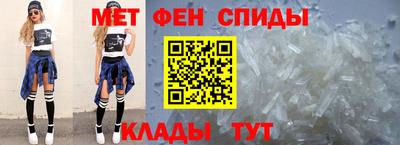 эйфоретик Канаш