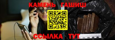 МДМА Камышлов