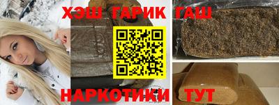 эйфоретик Канаш