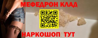 МДМА Камышлов