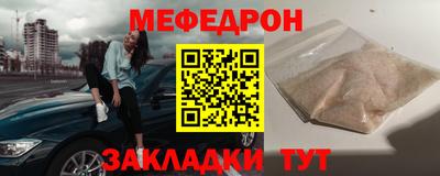 эйфоретик Канаш