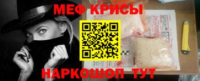 эйфоретик Канаш