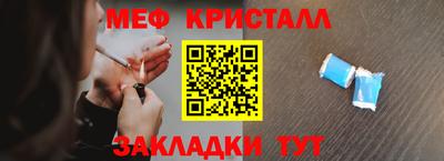эйфоретик Канаш