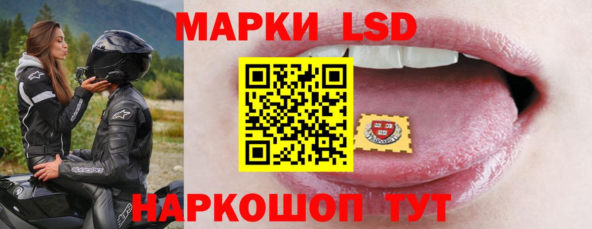 ЛСД экстази ecstasy  Лсд 25 экстази ecstasy  Вход с VPN    сайт  Усть-Лабинск 