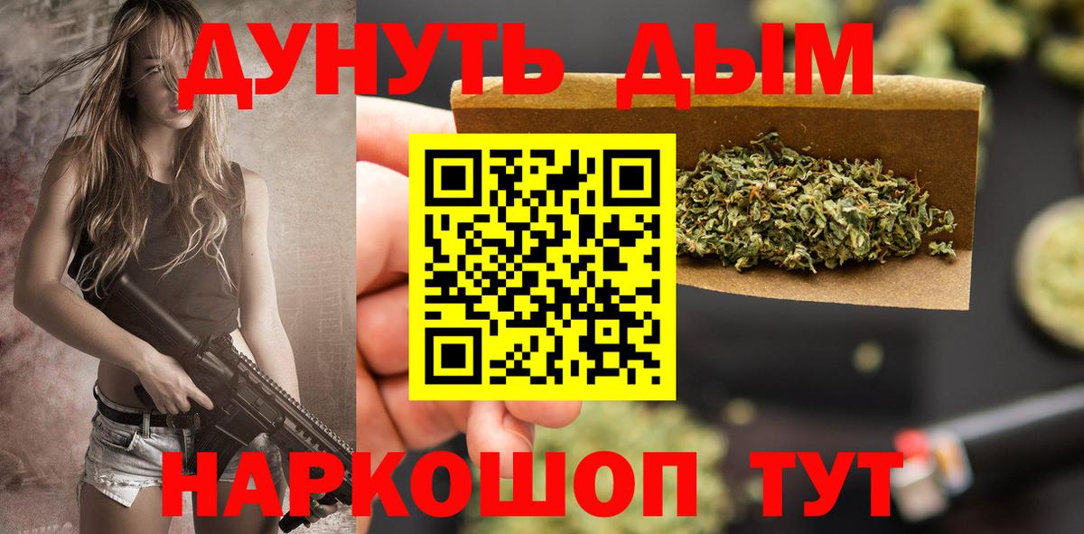 Шишки марихуана SATIVA & INDICA Усть-Лабинск