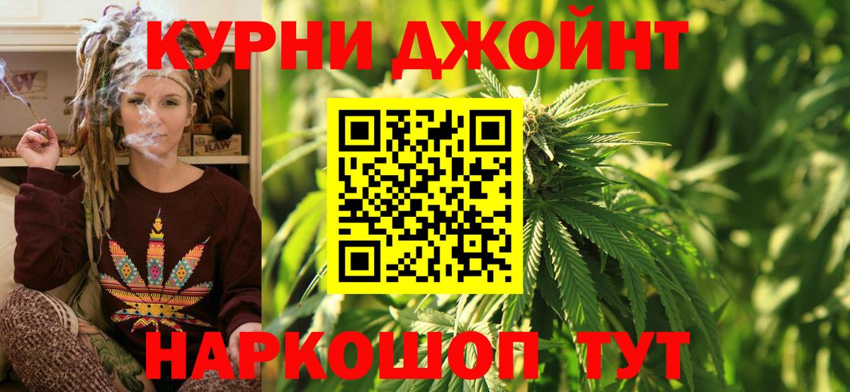 Шишки марихуана марихуана  Бошки Шишки LSD WEED  Вход с VPN  Бошки марихуана VHQ  Усть-Лабинск 